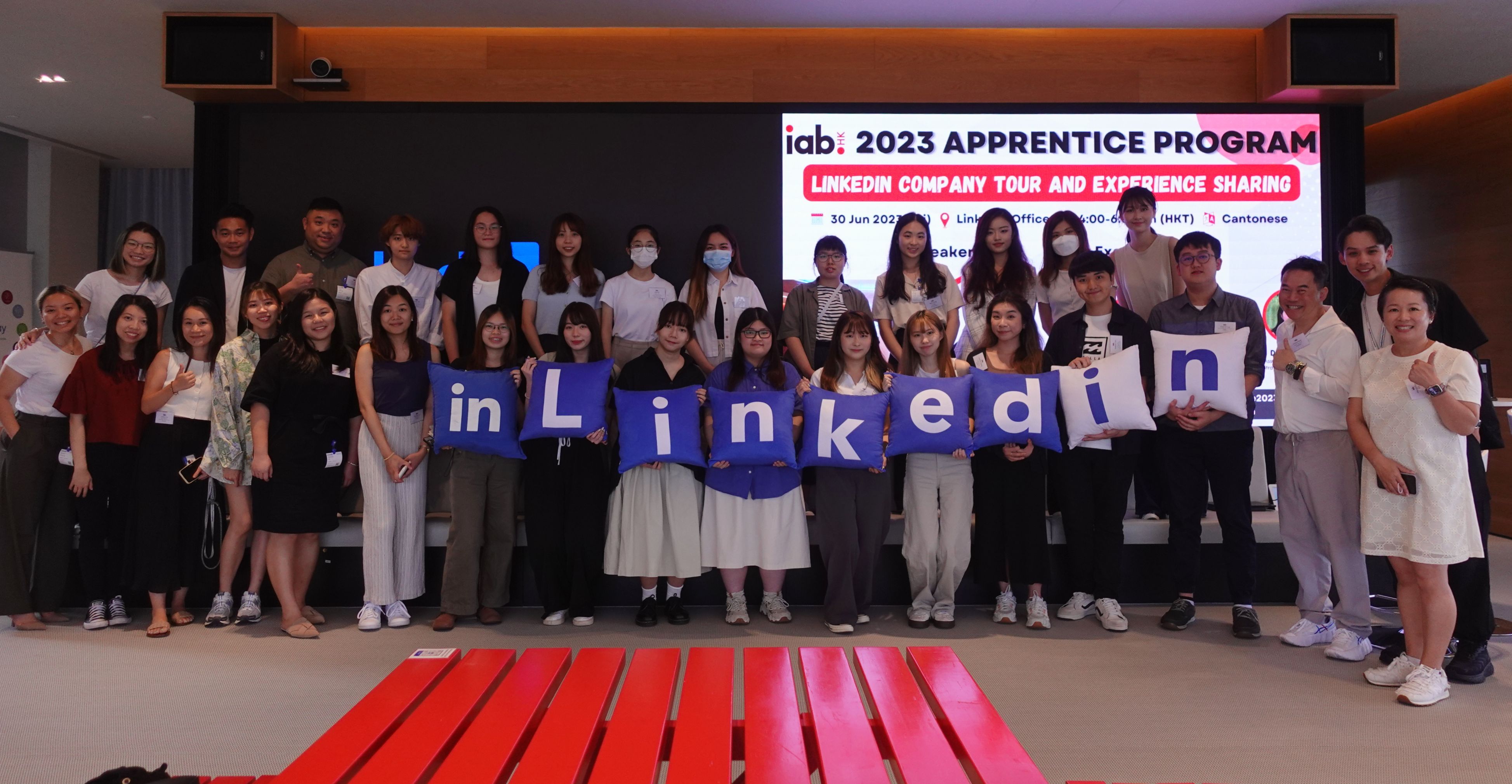 2023 Apprentice Program LinkedIn Company Tour and Experience Sharing