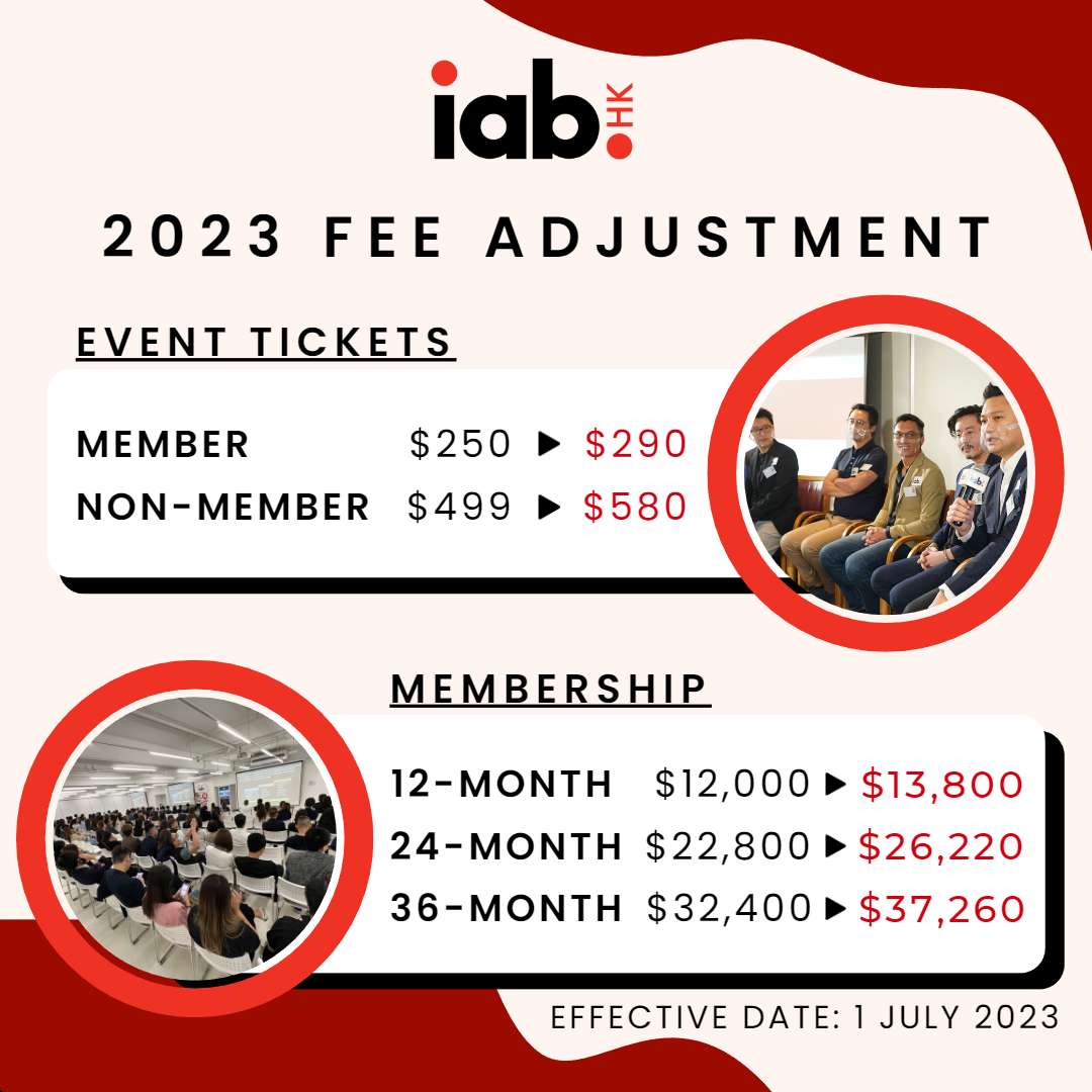 IAB HK 2023 Fee Adjustment
