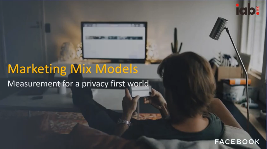 【Data Academy 2.0】Marketing Mix Modelling