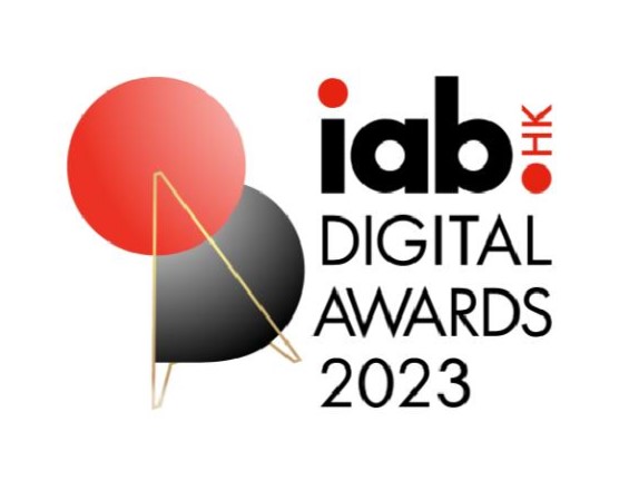 2023 Digital Awards 